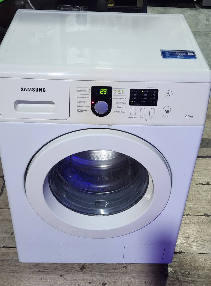 Appliances