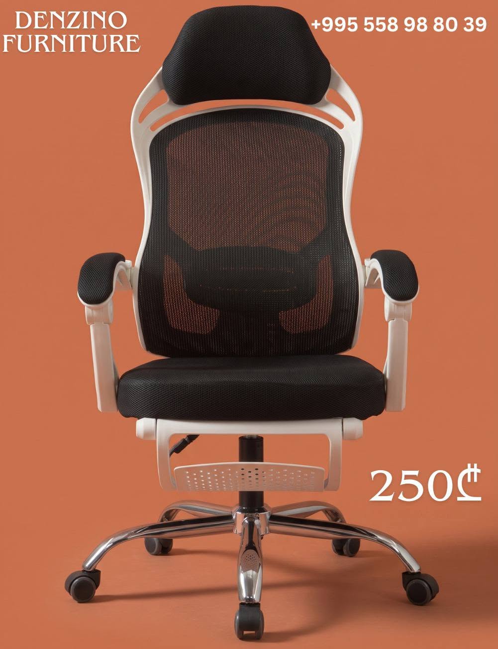 Denzino Furniture 🔥 продается качественная эргономичная — 250₾
