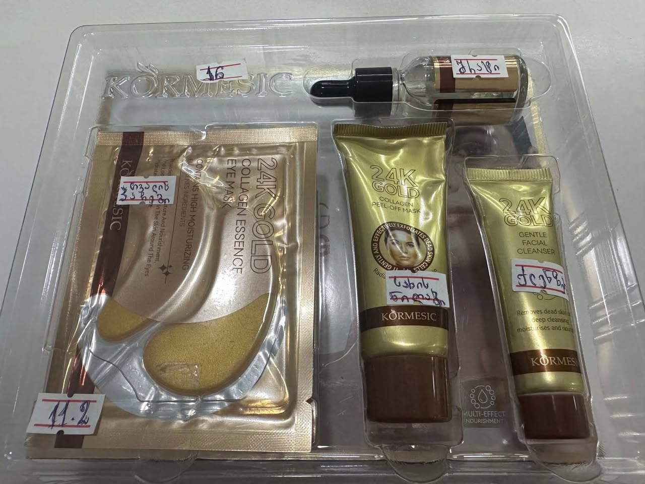 24K золотая косметика набор