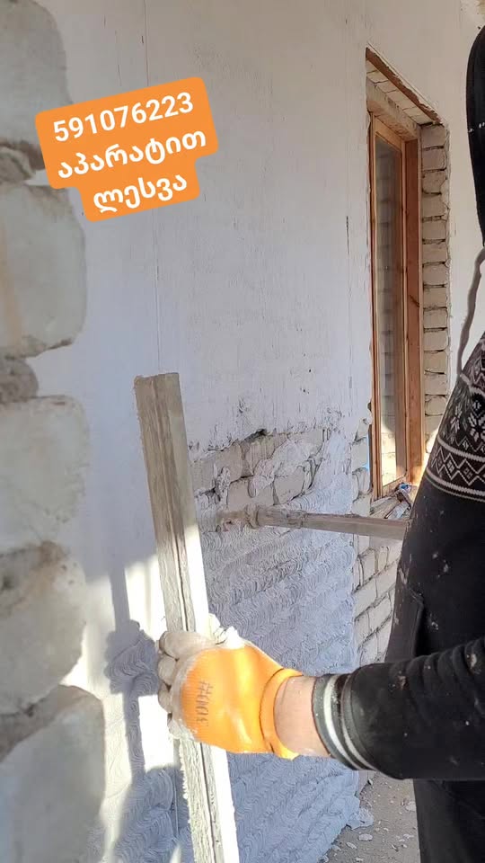 Divarı yüksək keyfiyyətlə şlaklayın