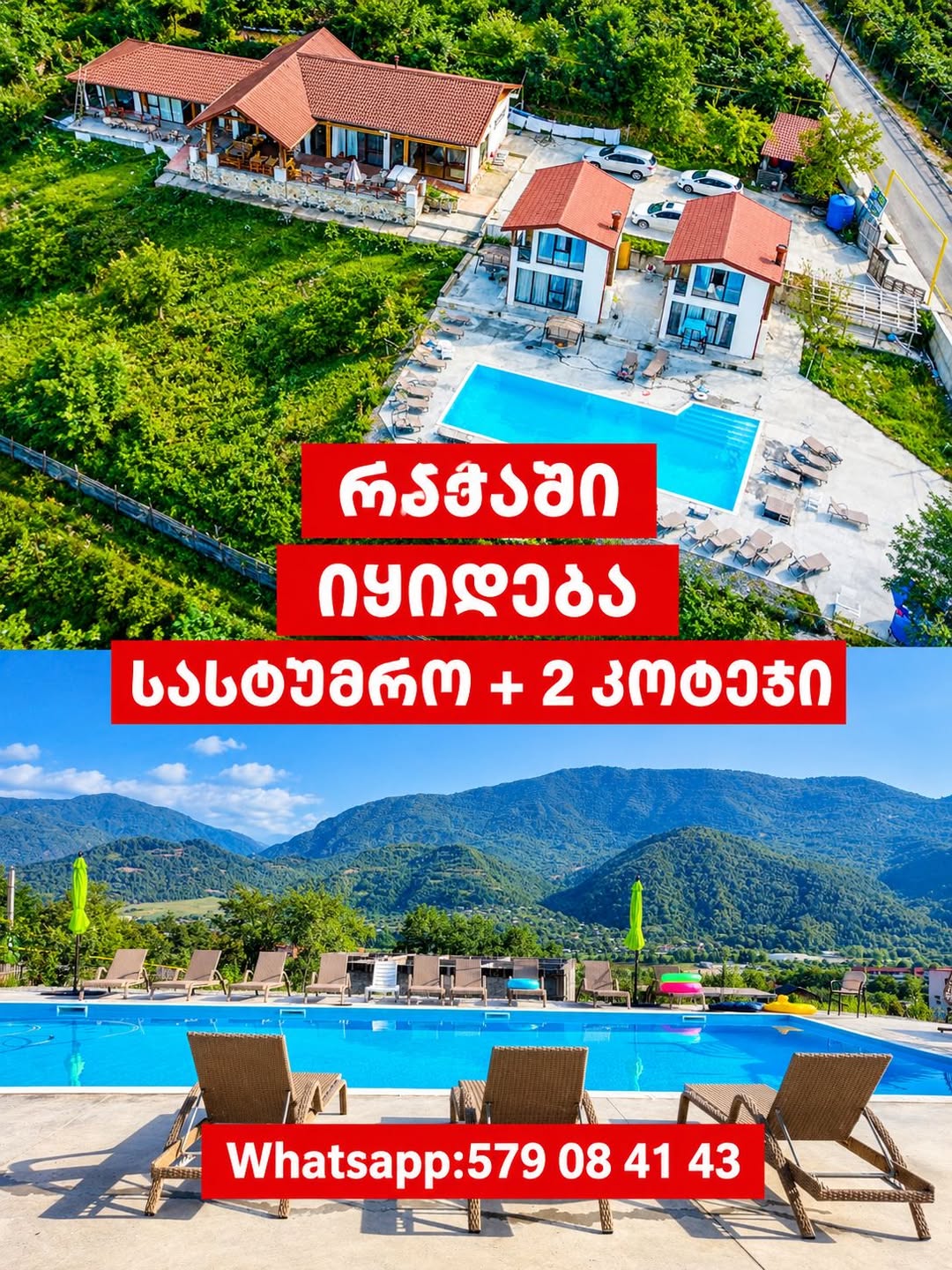 🏨 Satılır otel və 2 köhnə ev