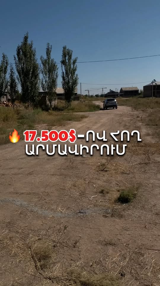 🔥 за 17,500$ - 400 КМ на ХОДУ в Армавире