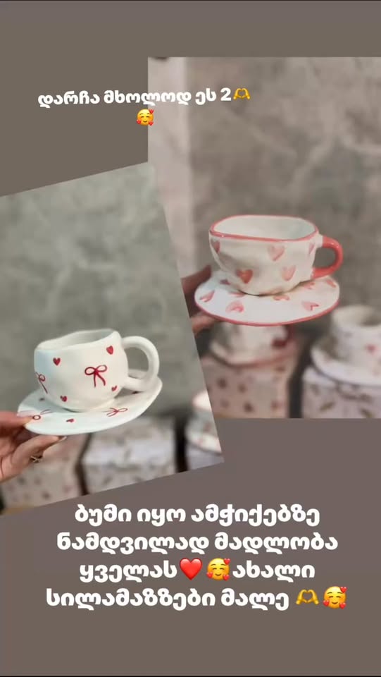 Ручная кружка и блюдце с сердечным узором из керамики