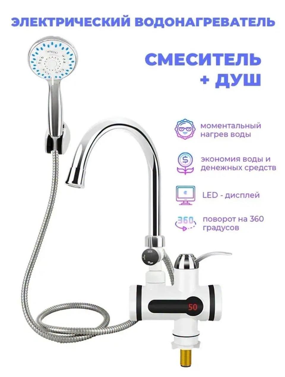 Elektrik su soyuducu, enerji qənaət edən