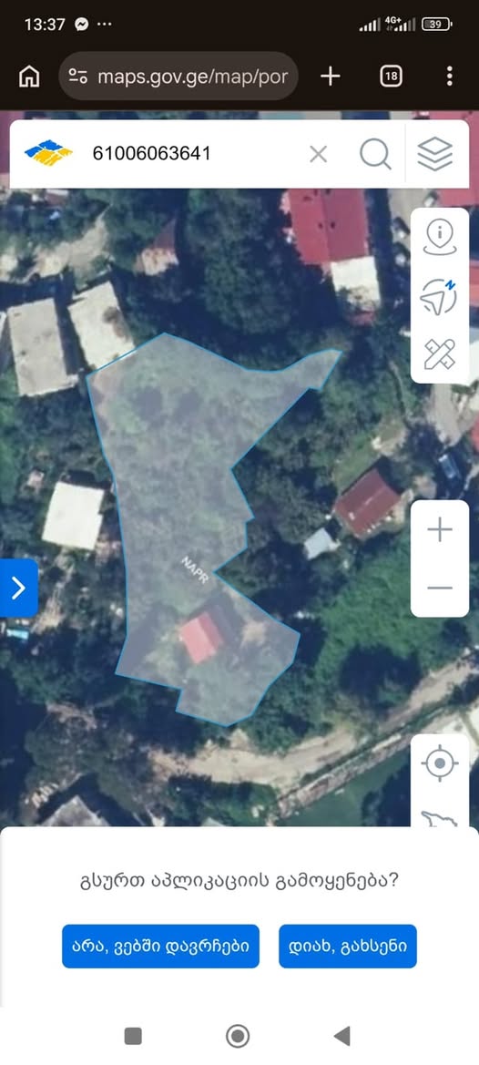 Продается квартира, Батуми — $270,000