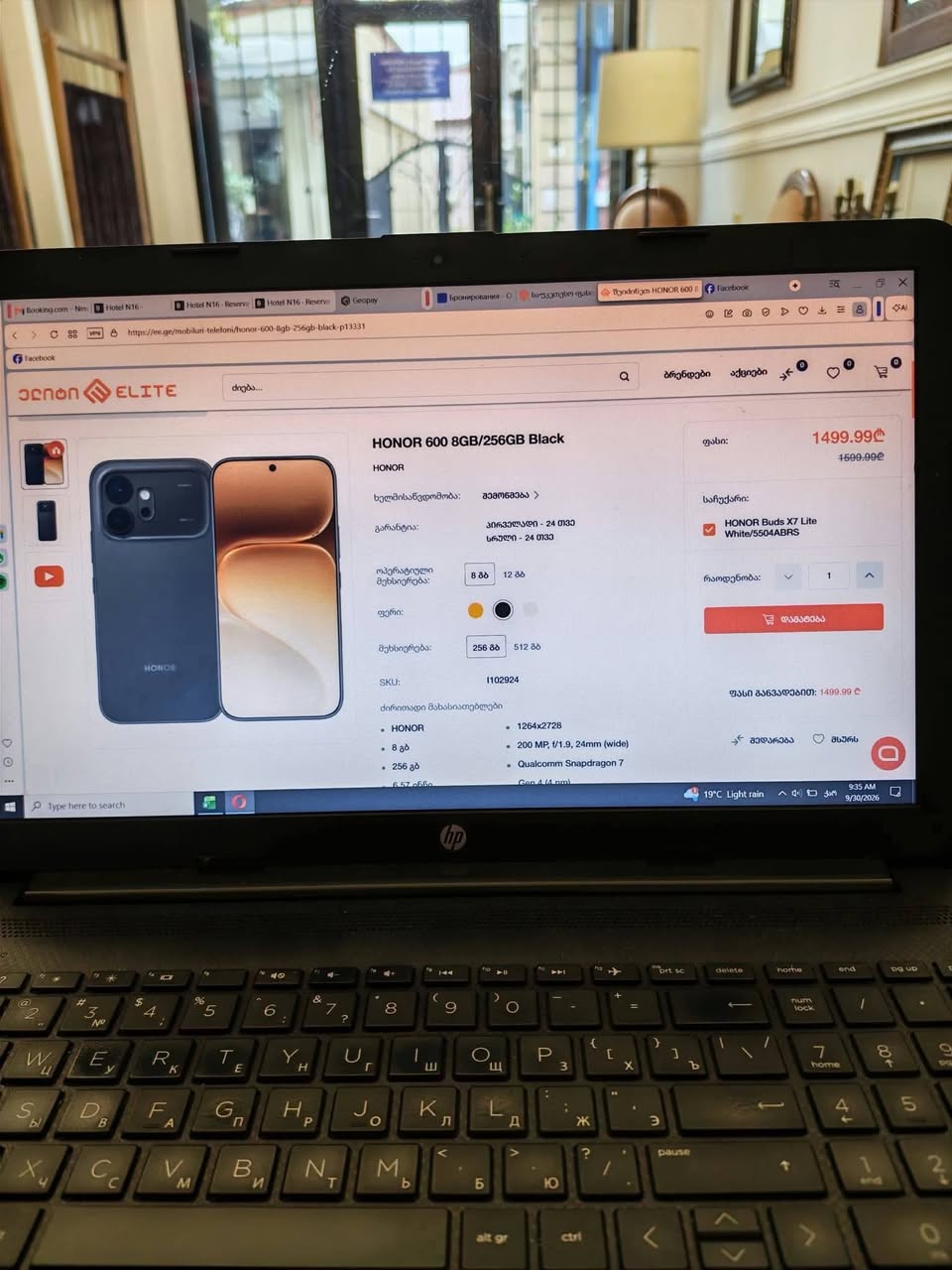 Продаётся Honor 600 идеально в Ломбардстве куплено