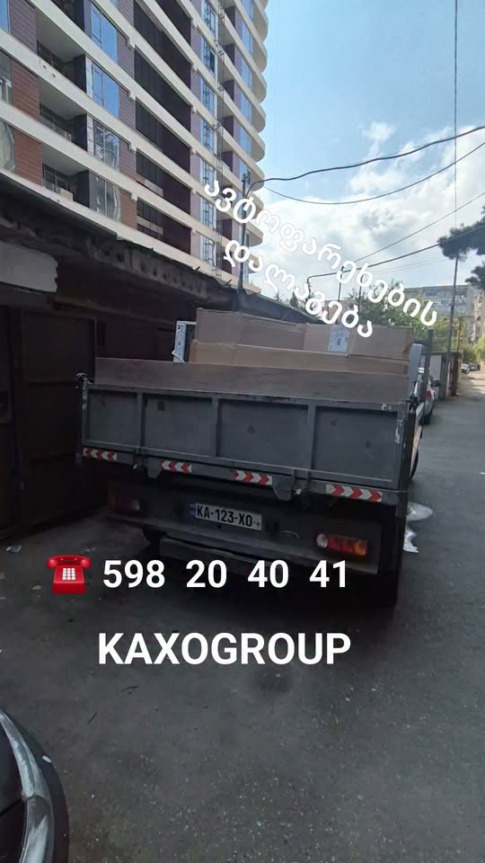Waste disposal, car towing, old furniture removal ☎️