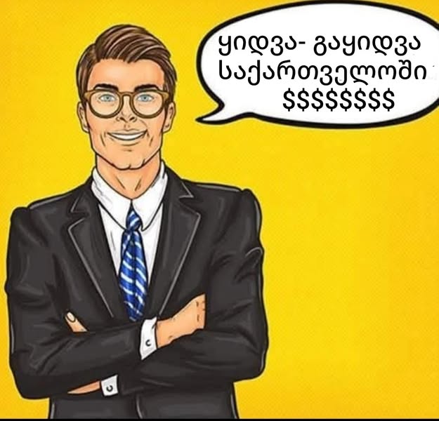 Վաճառվում է բնակարան, Թբիլիսի — $95,000