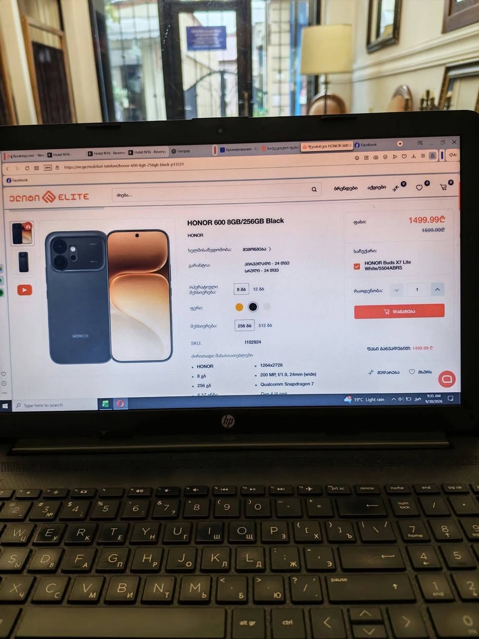 Honor 600, 8/256 telefon idealdir