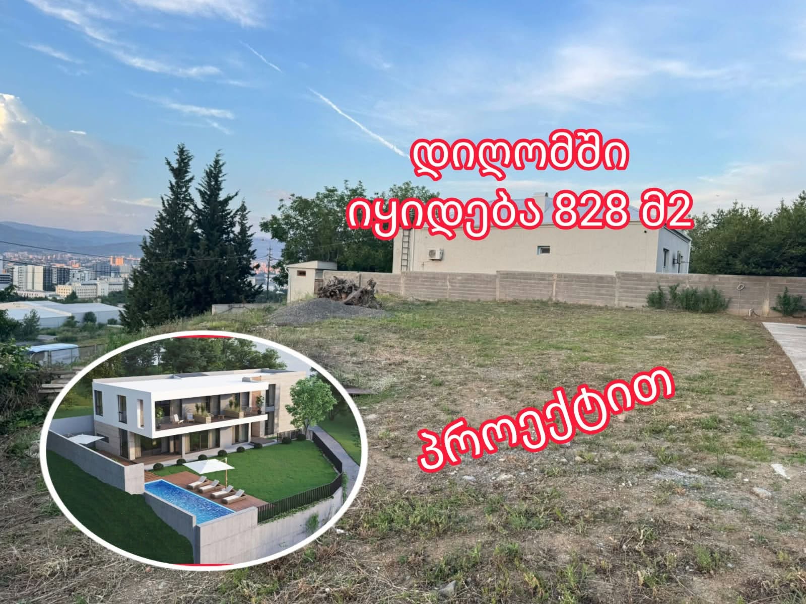 Torpaq sahəsi, Tbilisi — $229