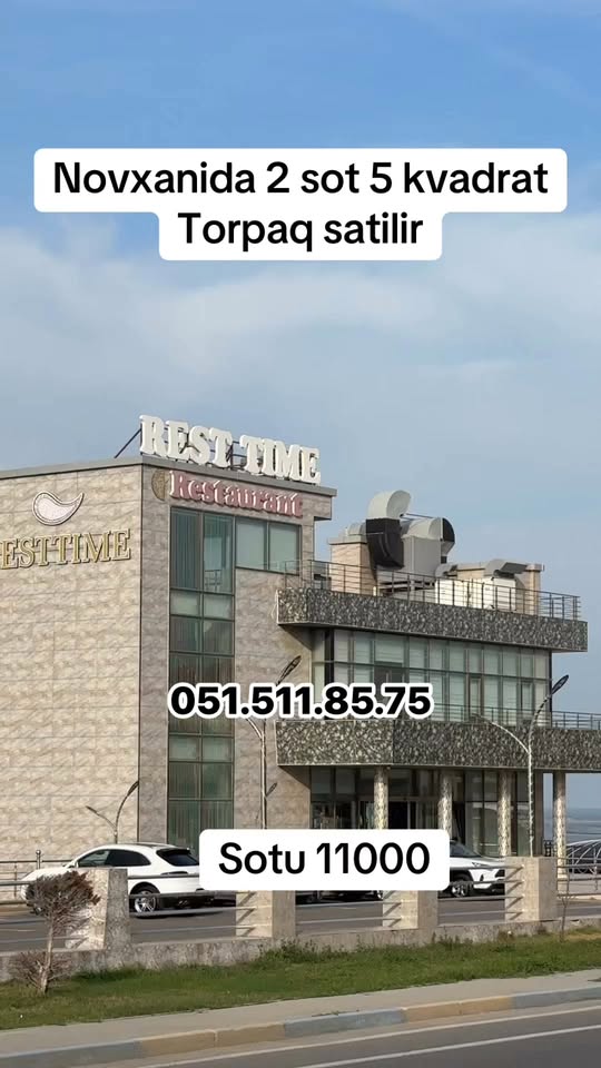 В Новханы 2 сотки 5 квадратных метров земли