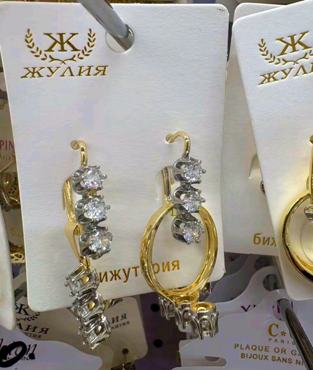 Küpe, yüzük ve kolye takı seti