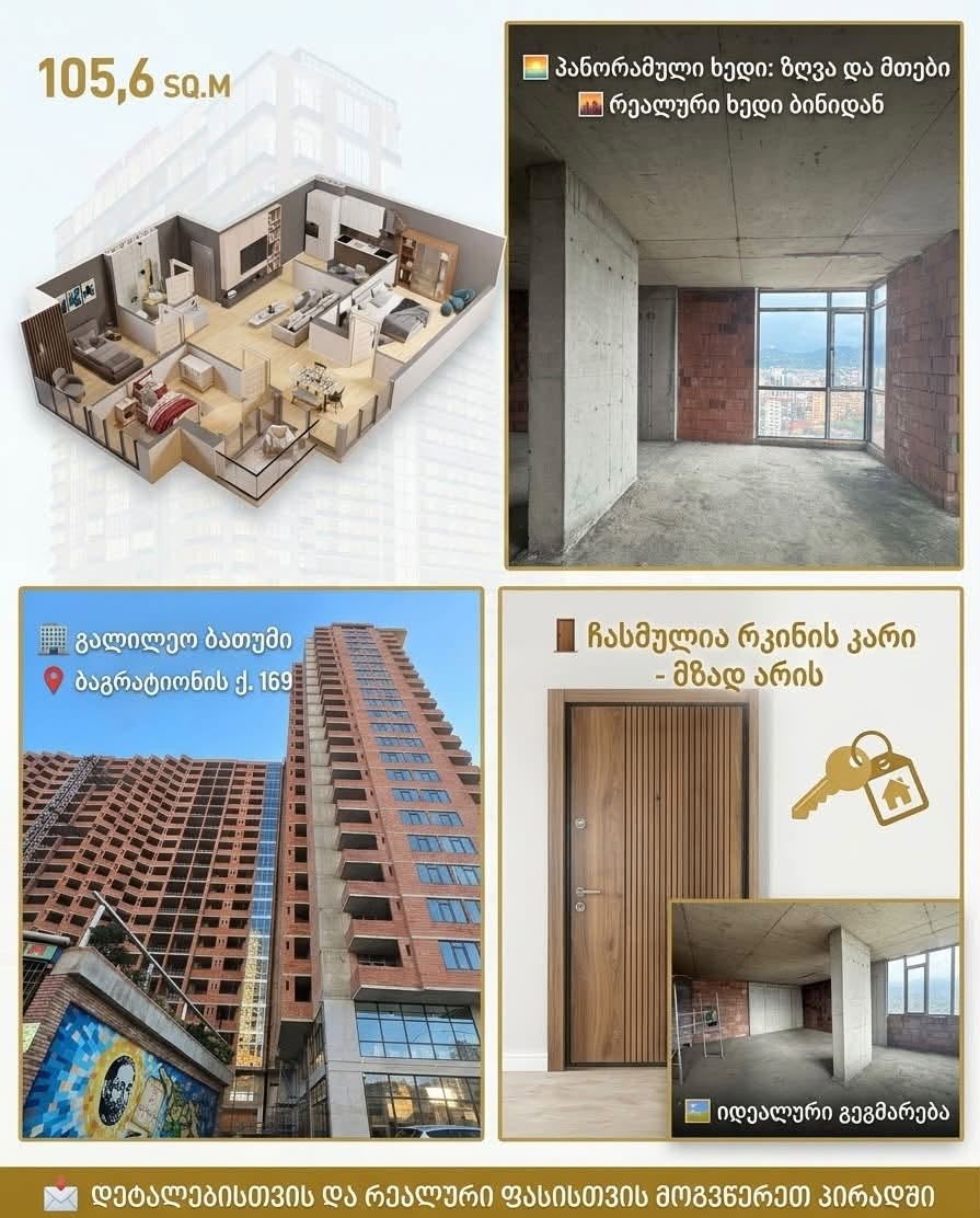 Mənzil satılır, Batumi — $95,000
