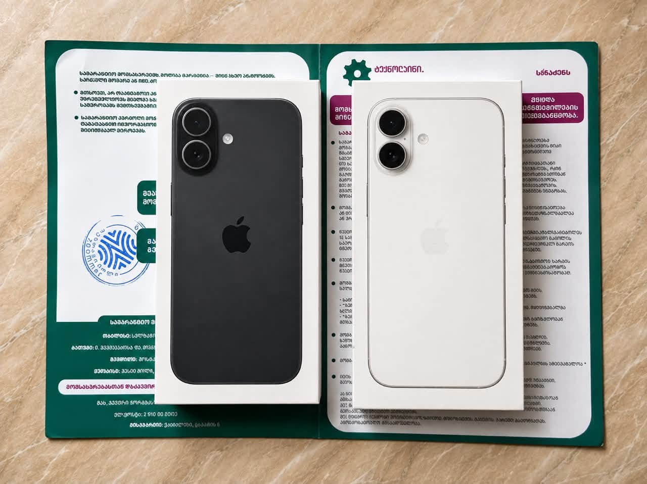 iPhone 17 256GB white. SIM card included — 2,450₾
