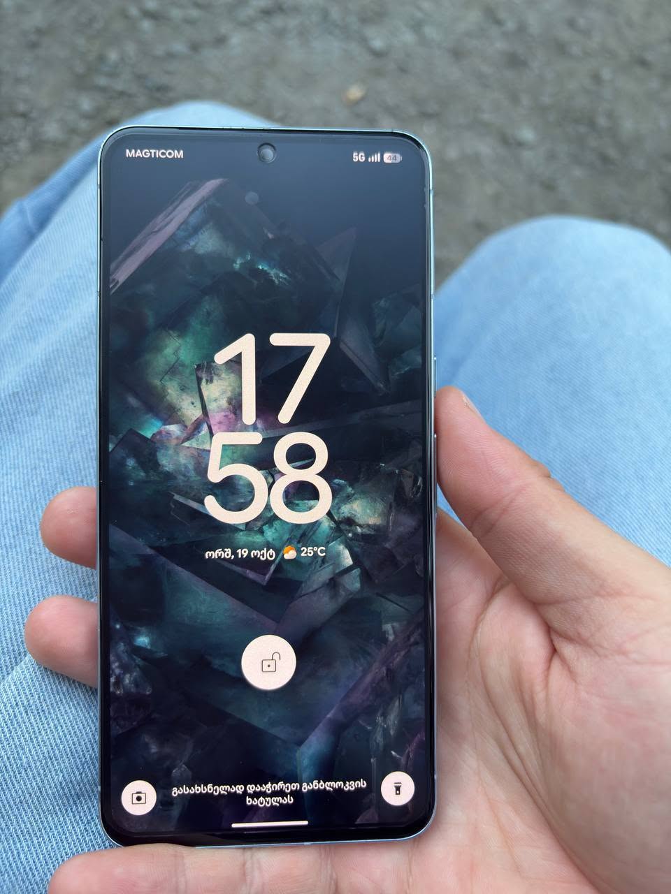 გავცვლი google pixel 8 pro ს