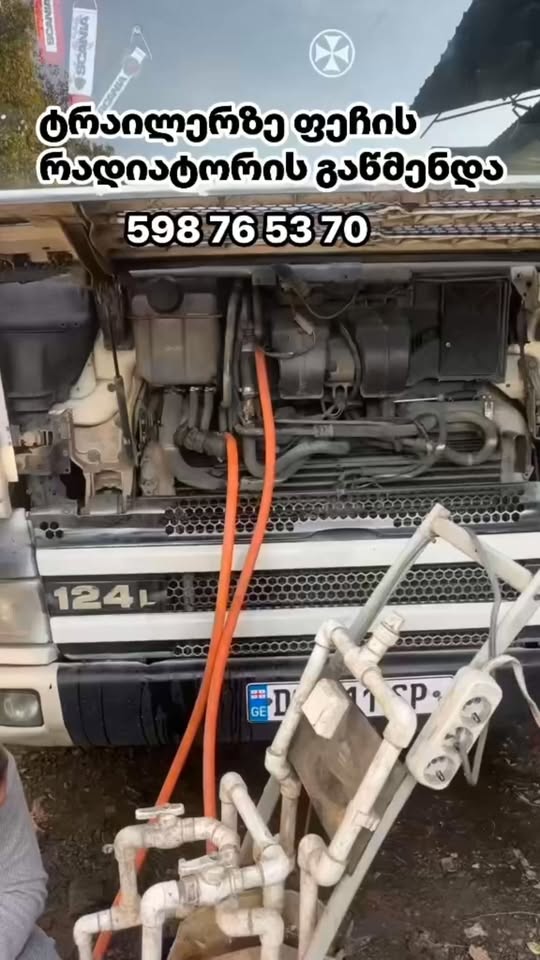 🚘🔧 **Ավտոսերվիս 24/7 — օր և գիշեր**