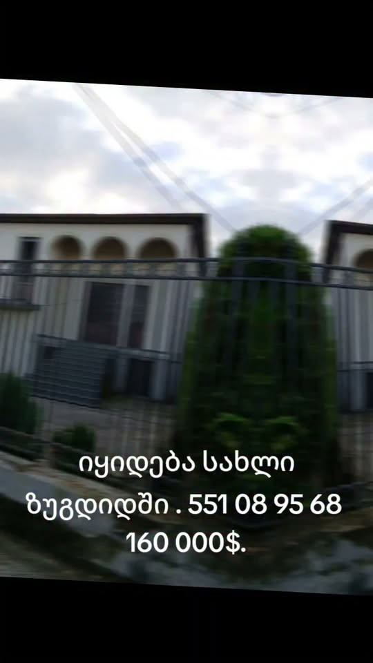 Zuqdididə ev satılır