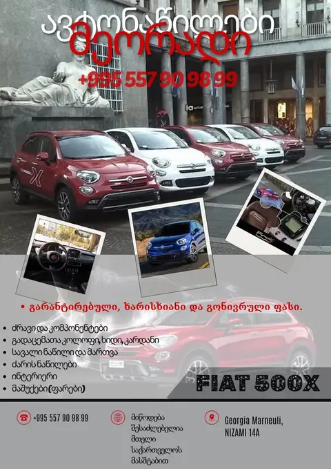 Fiat 500, 2015 model year.