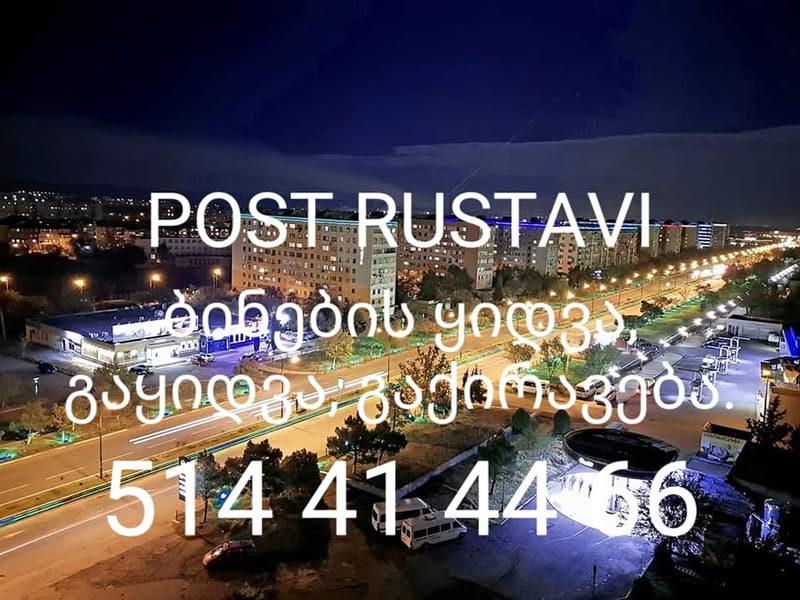 3 odaya sahip daire satılık, Rustavi