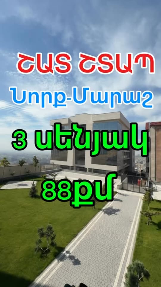 3 odalı daire, 88 km