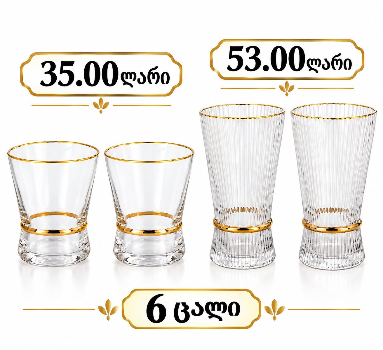 Elegantdən ibarət kolleksiya qızıl rəngli detallarla