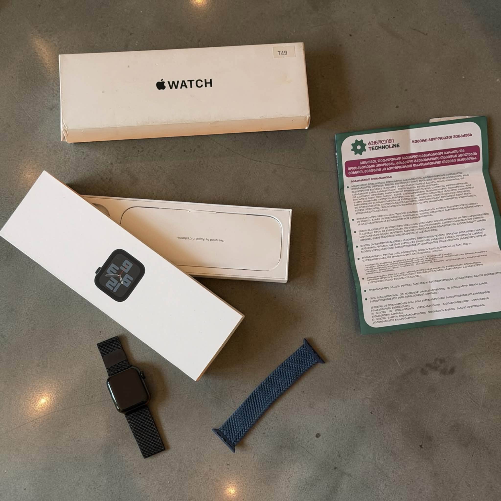 Apple Watch SE (2nd Generation) 40mm is purchased