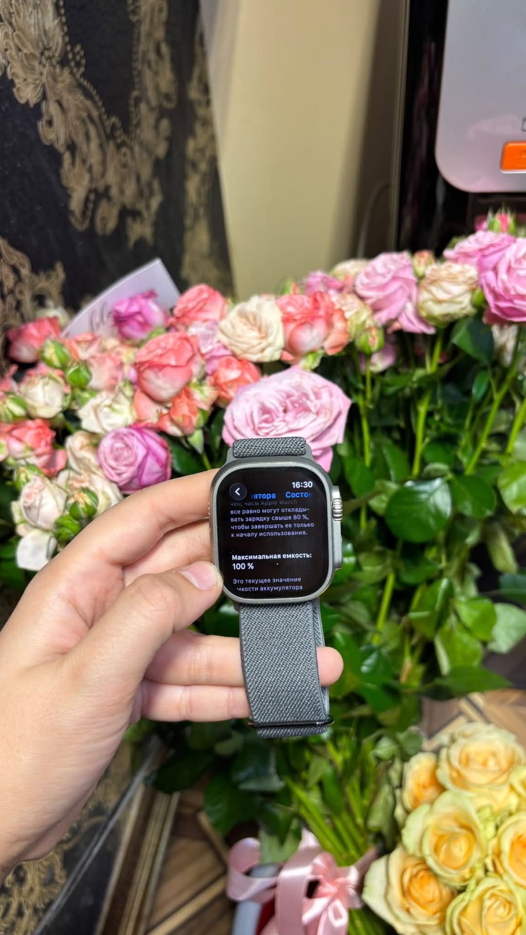 Smartwatches