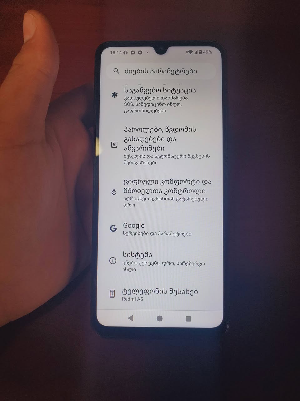 Redmi A5 oldukça bütçeye uygun hızlı satılıyor