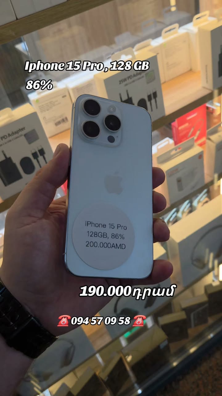☎️ ☎️ — 190,000֏