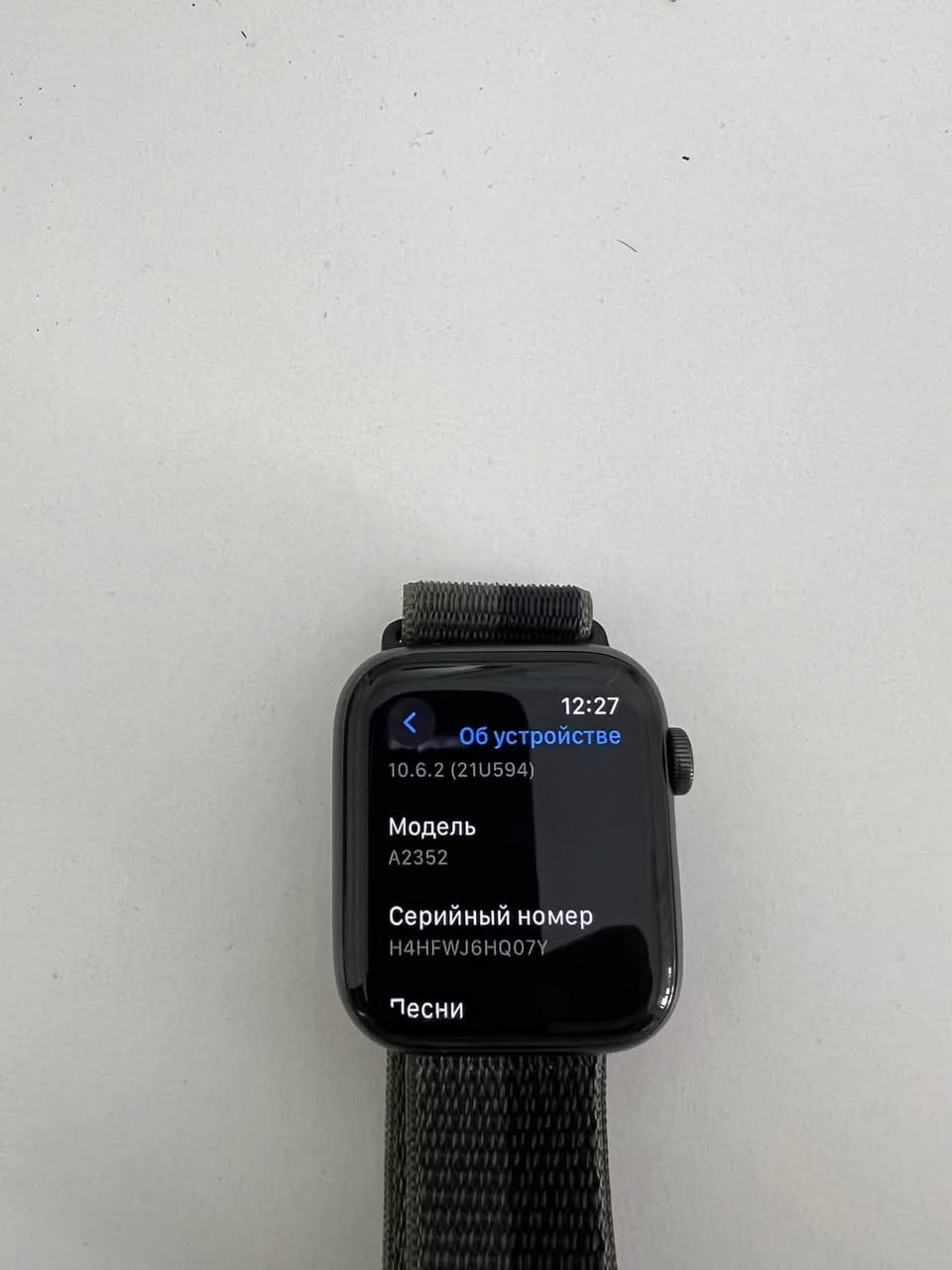 Apple Watch is for sale