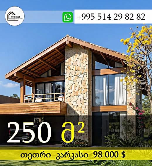 Строительная компания Pro Haus предлагает вам жилые дома стоимостью 2000 — 98,000$