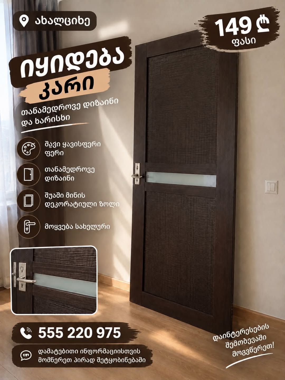 Satılır az işlənmiş 149 lari daha çox