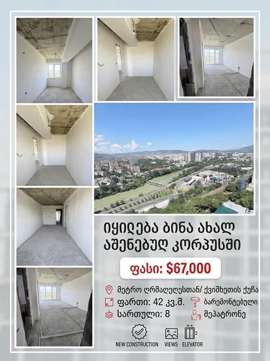 Продается квартира 42 кв.м. в новом корпусе