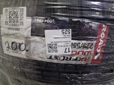 225/55R18 Չինայիչ 45000 դր Չինայիչ հեղինակության