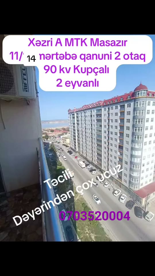 2-комнатная квартира, 90 кв м, Масазыр