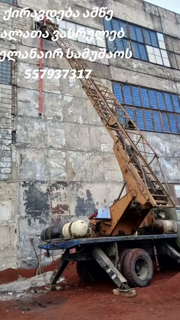 Şimdi sepet, günlük ve saatlik olarak kiralanabilir