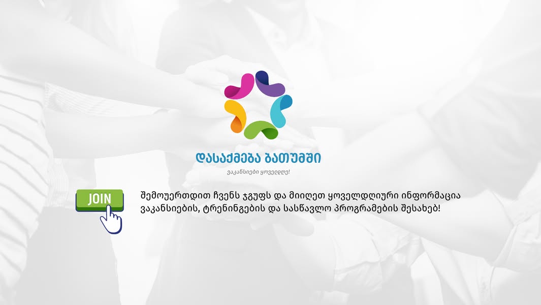 ვარ საკმაოდ გამოცდილი მზარეული ძირითადი მიმართულება