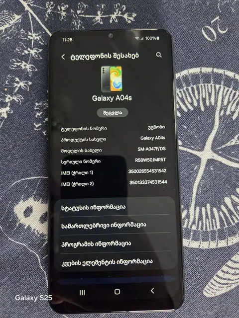 Samsung Galaxy A04s 3/32GB with case