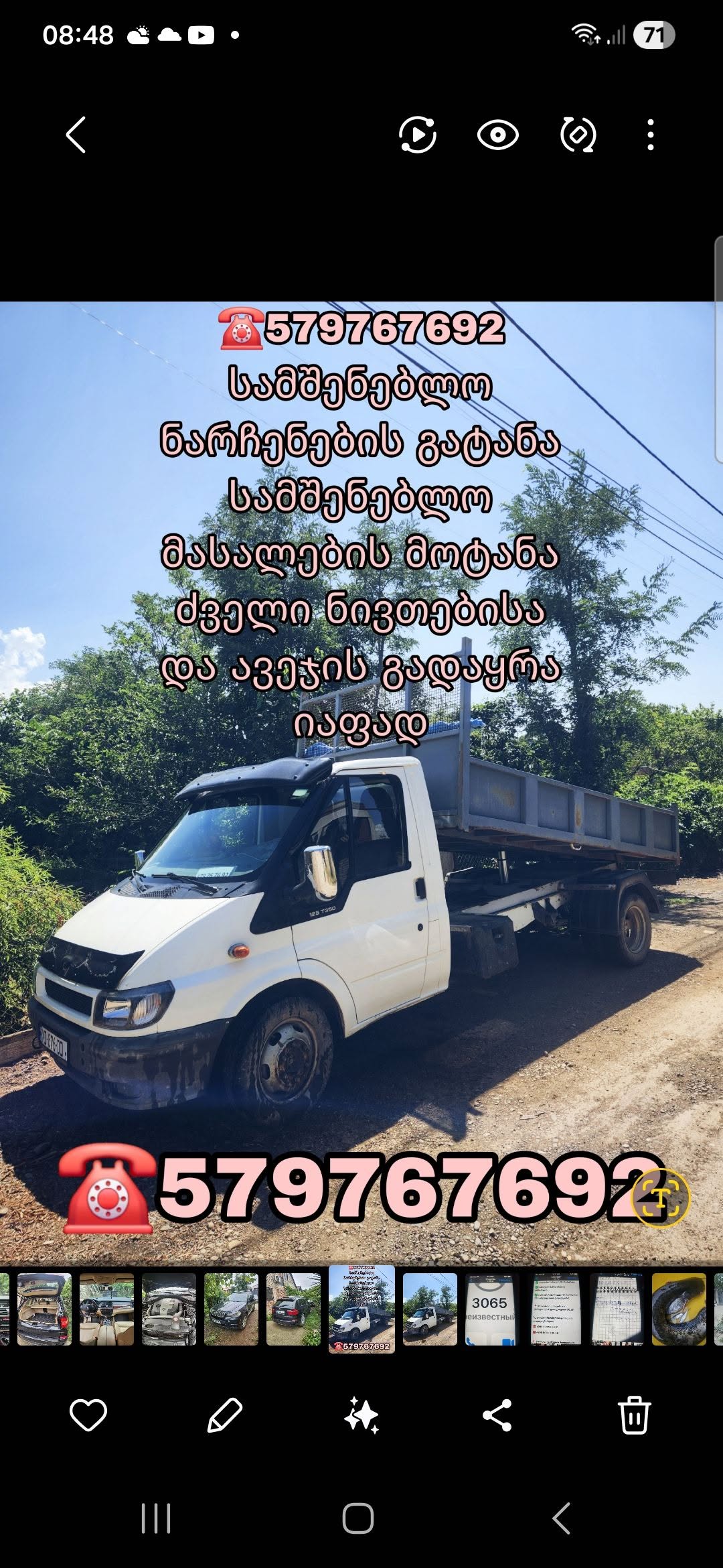Disposal of construction waste