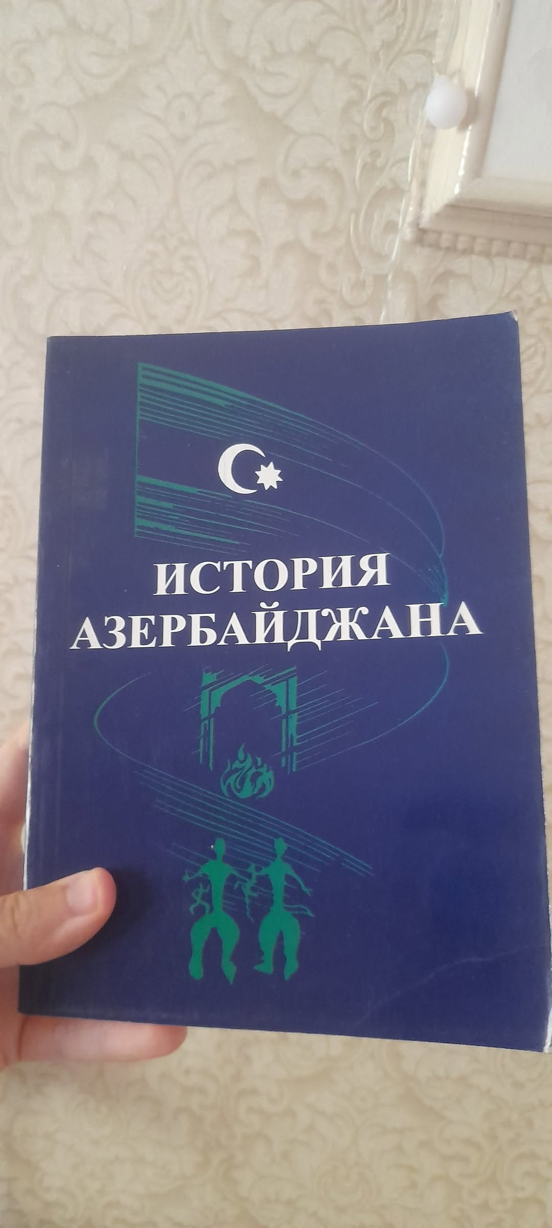 AZƏRBAYCANIN TARİXİ - Qədimdən