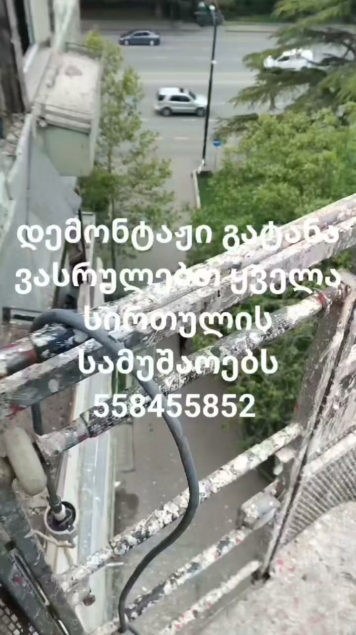 📣 Надёжный и качественный сервис