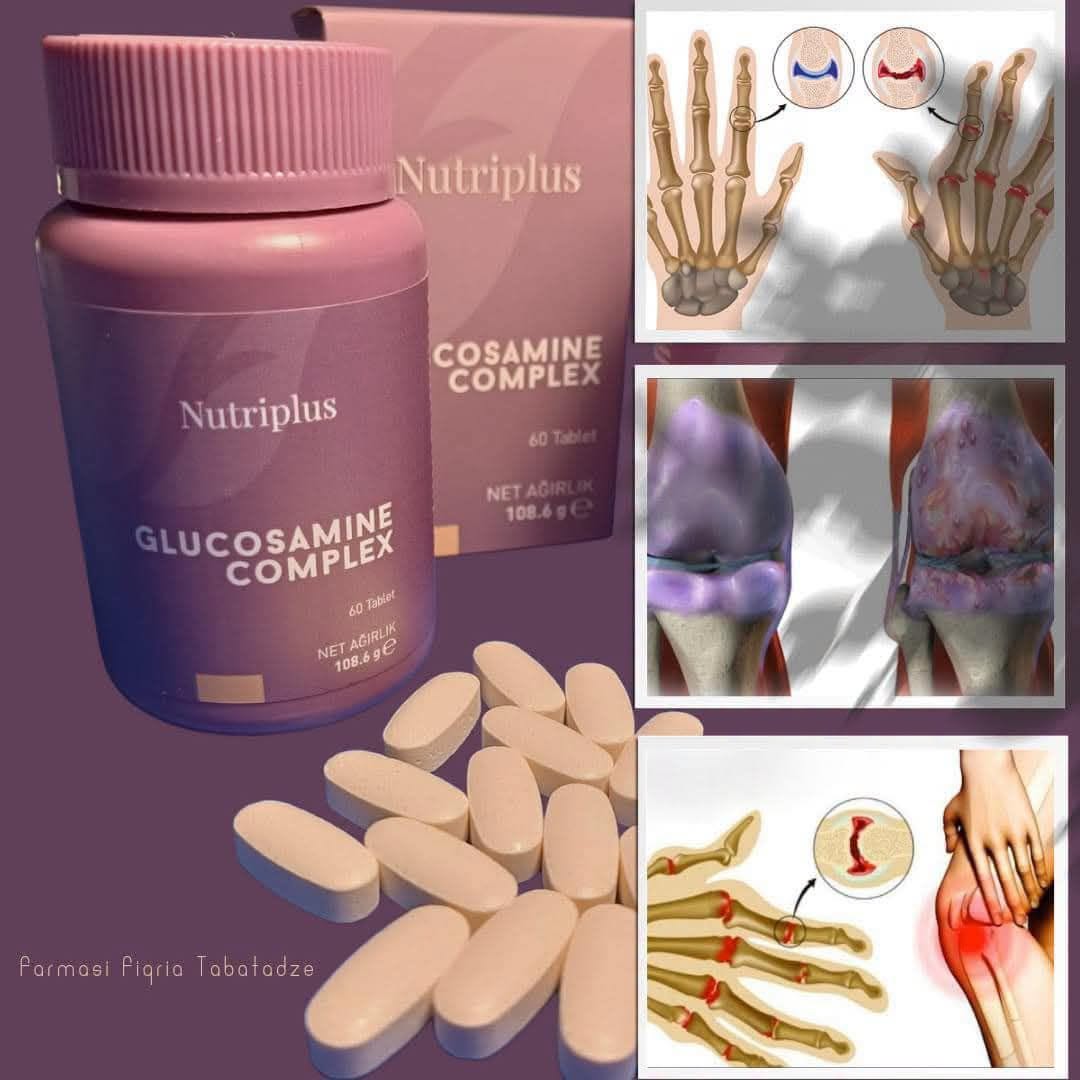 Nutriplus glucosamine complex, 60 tablets
