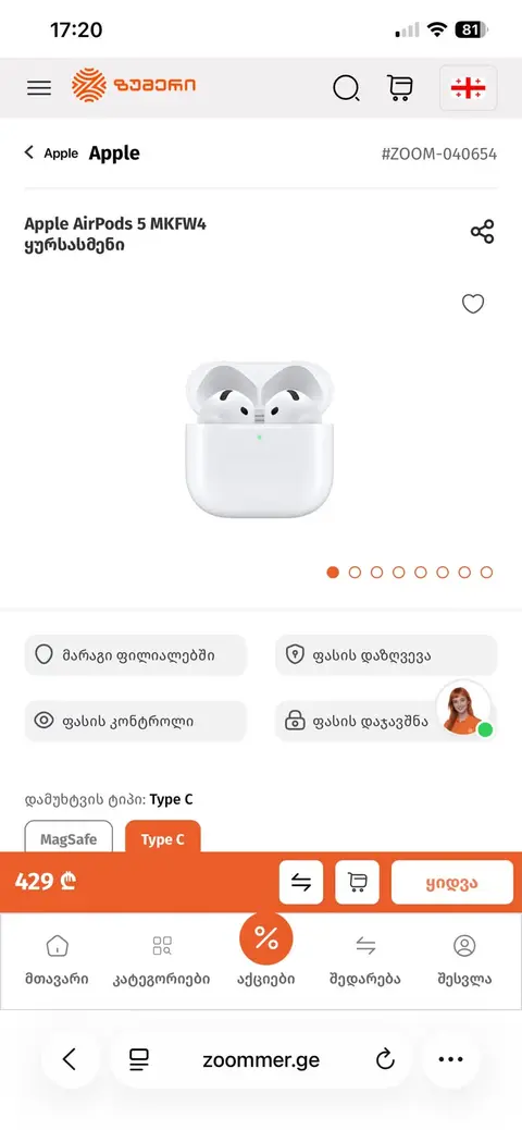 Apple AirPods 5, mühürlü, 1 yıllık garanti
