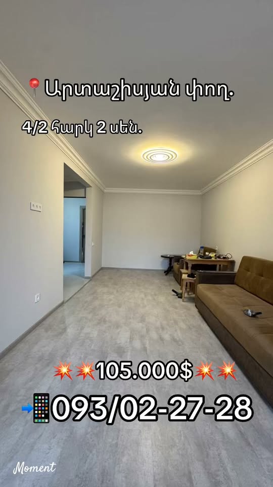 2 odalı daire Artaşisyan sokakta