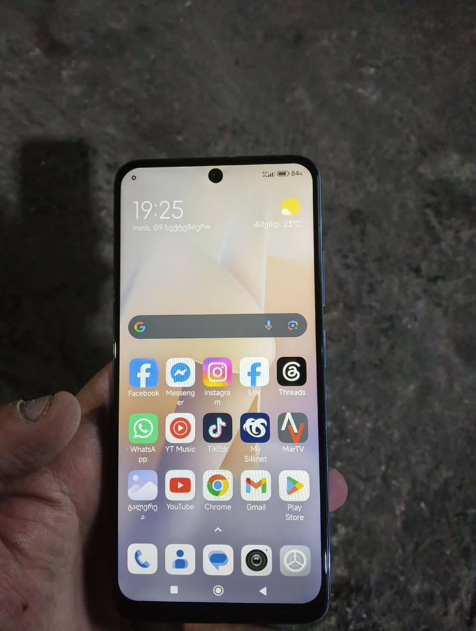 Redmi Note 11. Память RAM 4+2/128ГБТ