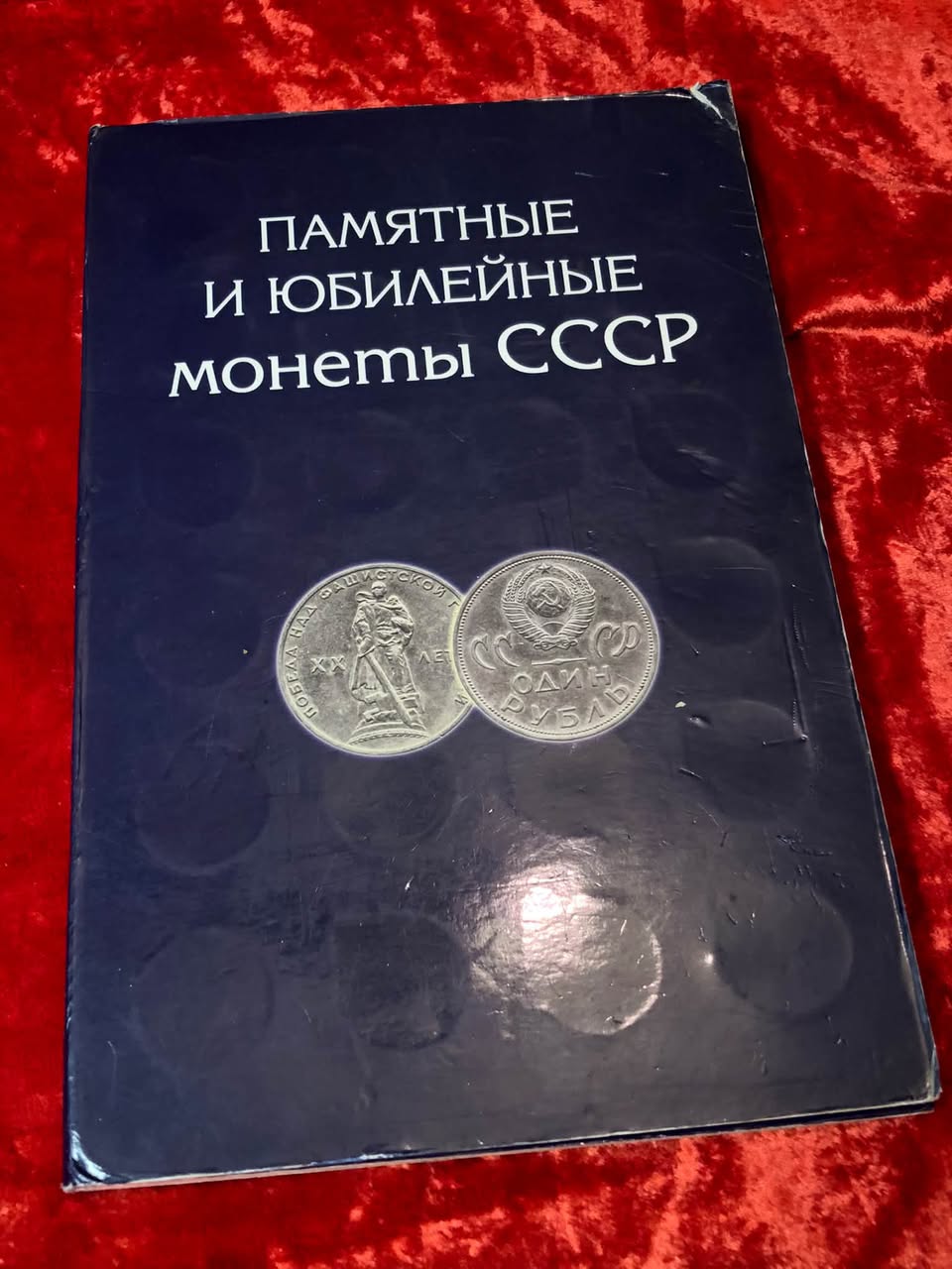 SSCB yükseltilmiş kapanak seti