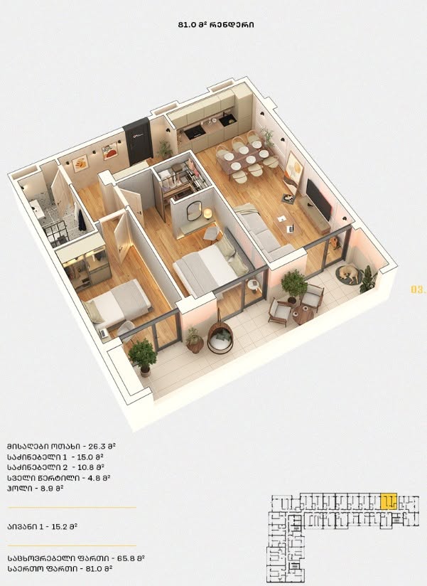 Satılır mənzil, Tbilisi — $56,700