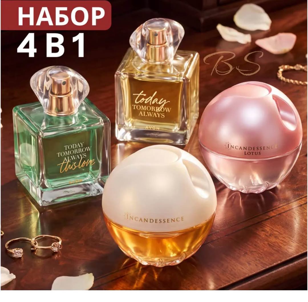 Avon բուրմունքների հավաքածու 4-ի, 50 մլ