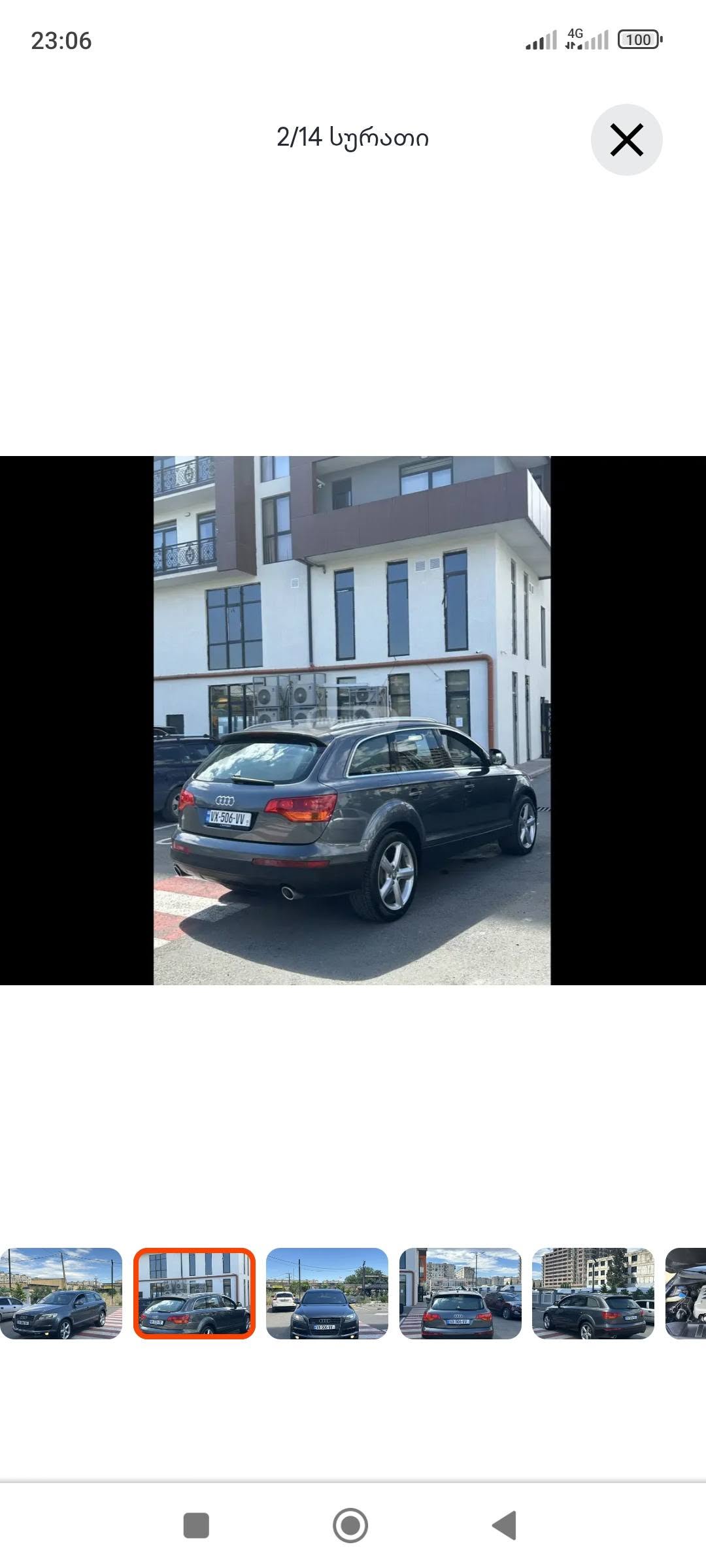 Audi Q7 for sale, I want 2000 in cash.