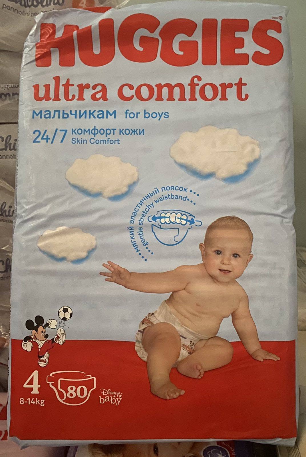 Huggies Ultra Comfort 4, 80 ədəd